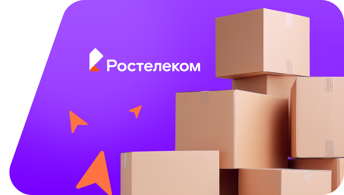 Переезд в новую квартирув село Кирдасово (Республика Башкортостан)